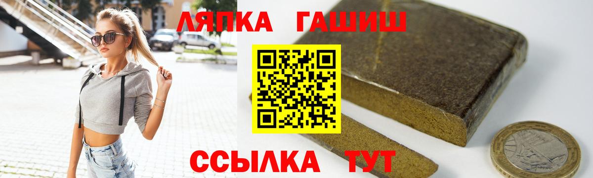 Гашиш Cannabis  Вход с VPN  Королёв  ГАШ  Гашиш Cannabis 
