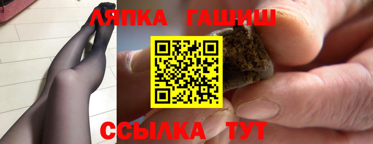 COCAIN  А ПВП СОЛЬ   ГАШ  Вход с VPN  Меф МЯУ МЯУ   Марихуана  Королёв  ГАШ 