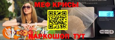 стафф Будённовск