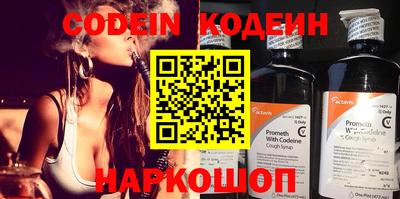 ALPHA-PVP Кимры