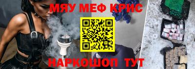ПСИЛОЦИБИНОВЫЕ ГРИБЫ Бугуруслан