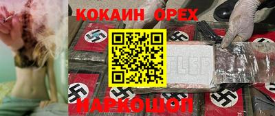 стафф Будённовск