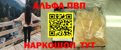стафф Будённовск