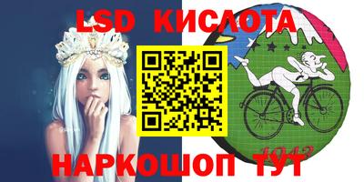стафф Будённовск