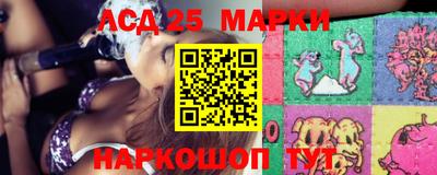стафф Будённовск