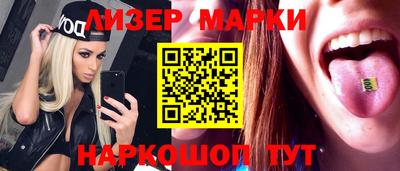 ПСИЛОЦИБИНОВЫЕ ГРИБЫ Бугуруслан