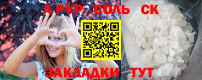 стафф Будённовск