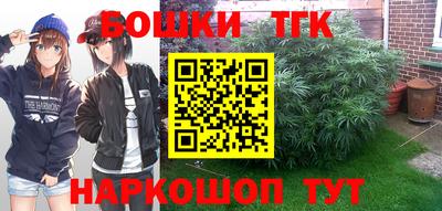 ПСИЛОЦИБИНОВЫЕ ГРИБЫ Бугуруслан