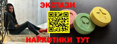 ПСИЛОЦИБИНОВЫЕ ГРИБЫ Бугуруслан