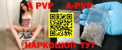 стафф Будённовск
