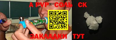 стафф Будённовск