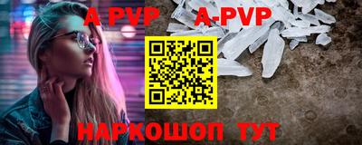 стафф Будённовск