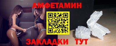 ПСИЛОЦИБИНОВЫЕ ГРИБЫ Бугуруслан
