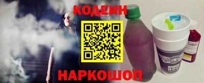 стафф Будённовск
