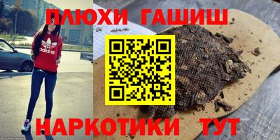 ПСИЛОЦИБИНОВЫЕ ГРИБЫ Бугуруслан