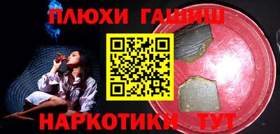 стафф Будённовск