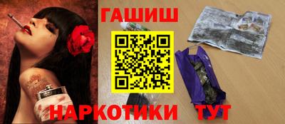 ПСИЛОЦИБИНОВЫЕ ГРИБЫ Бугуруслан