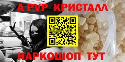 меф Кинель
