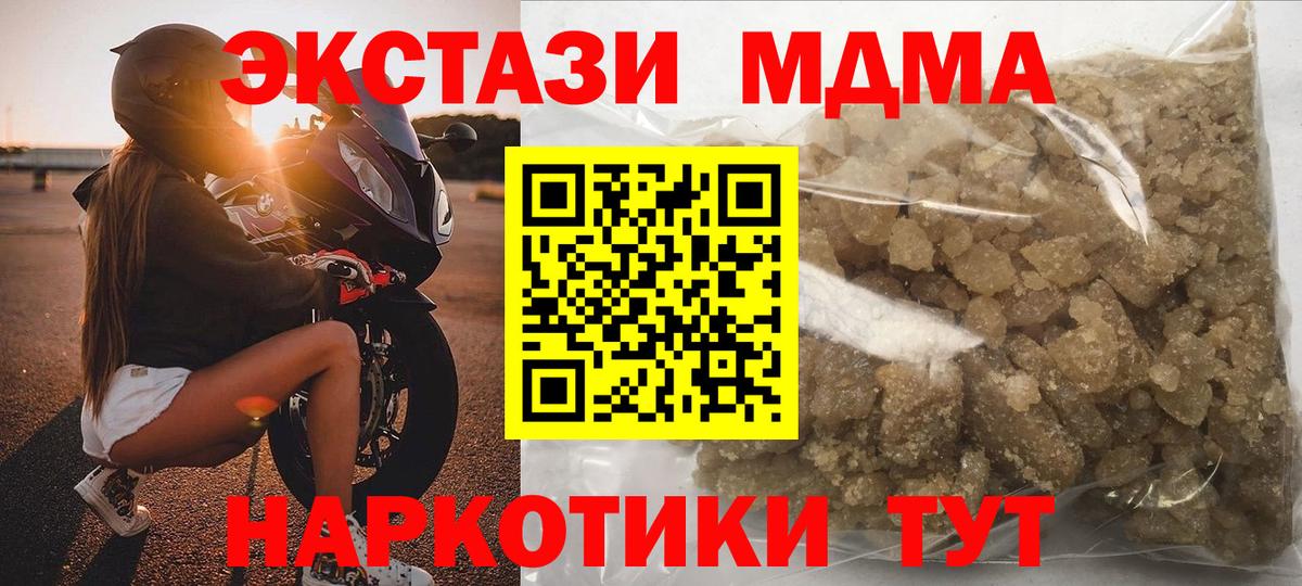 MDMA VHQ Королёв